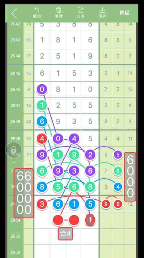 QQ��ͼ20231027174405.jpg