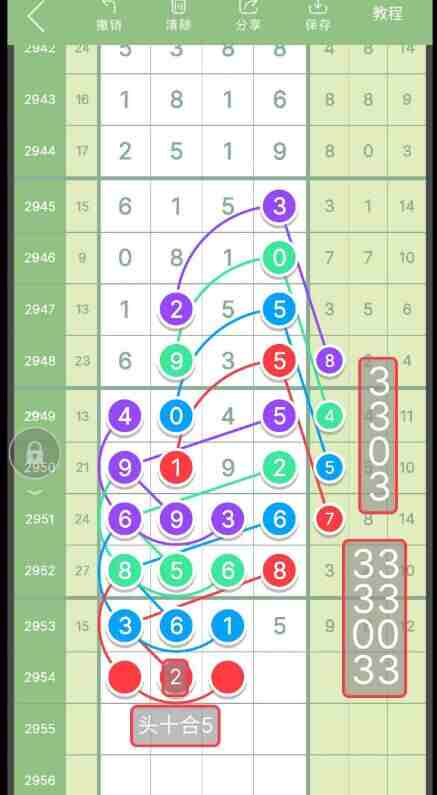 QQ��ͼ20231027174353.jpg