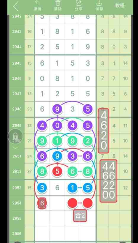 QQ��ͼ20231027174359.jpg