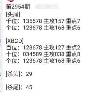 QQ��ͼ20231027174435.jpg