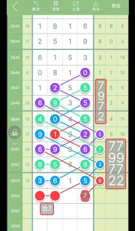 QQ��ͼ20231027174412.jpg