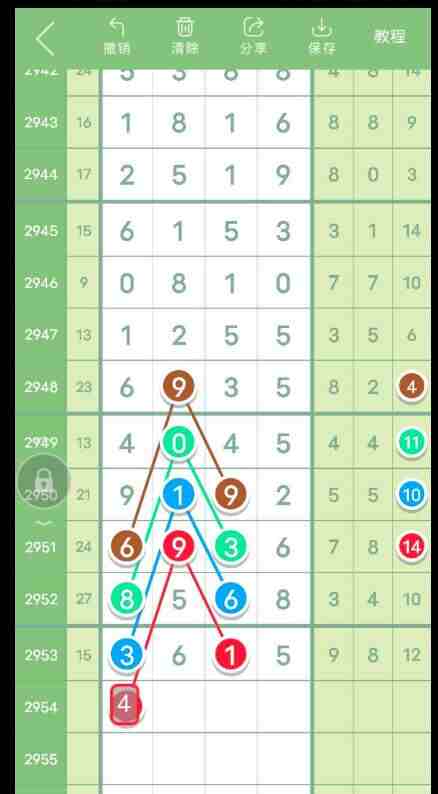 QQ��ͼ20231027175006.jpg