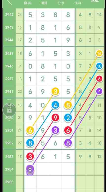 QQ��ͼ20231027175000.jpg