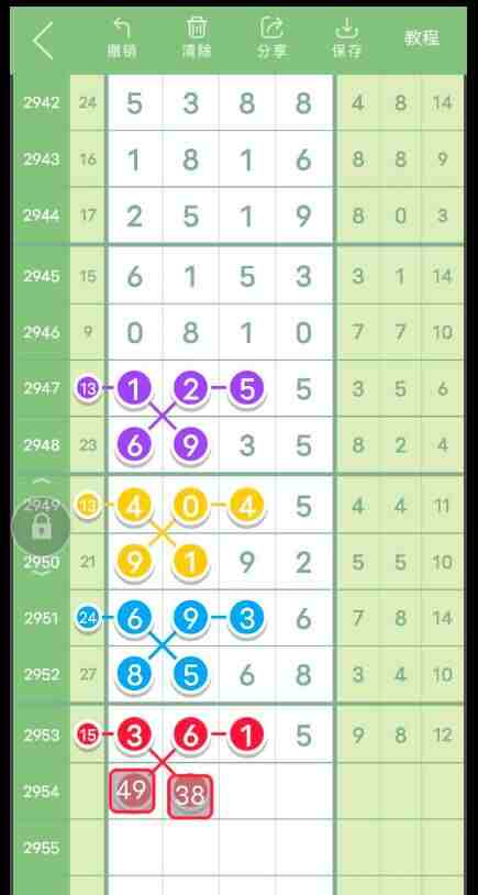 QQ��ͼ20231027175032.jpg