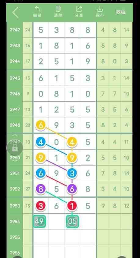 QQ��ͼ20231027175044.jpg