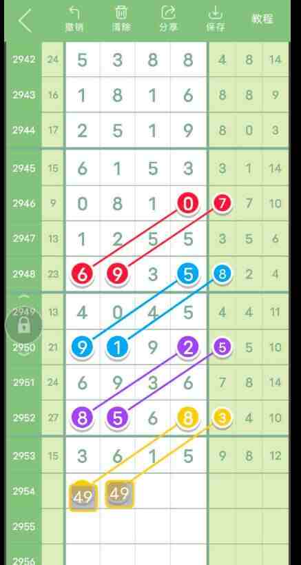QQ��ͼ20231027175038.jpg