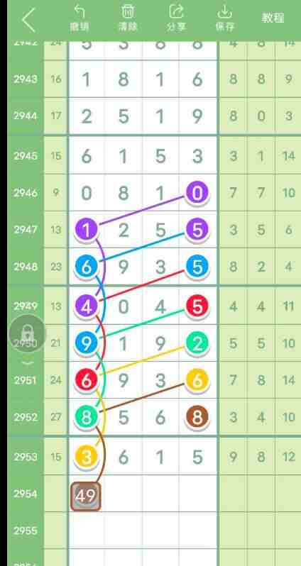 QQ��ͼ20231027175013.jpg
