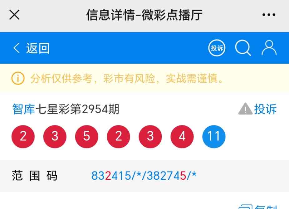 Screenshot_20231027_215322.jpg