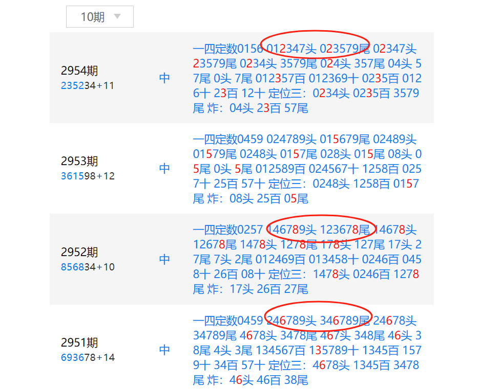 mmexport1698416053877.png