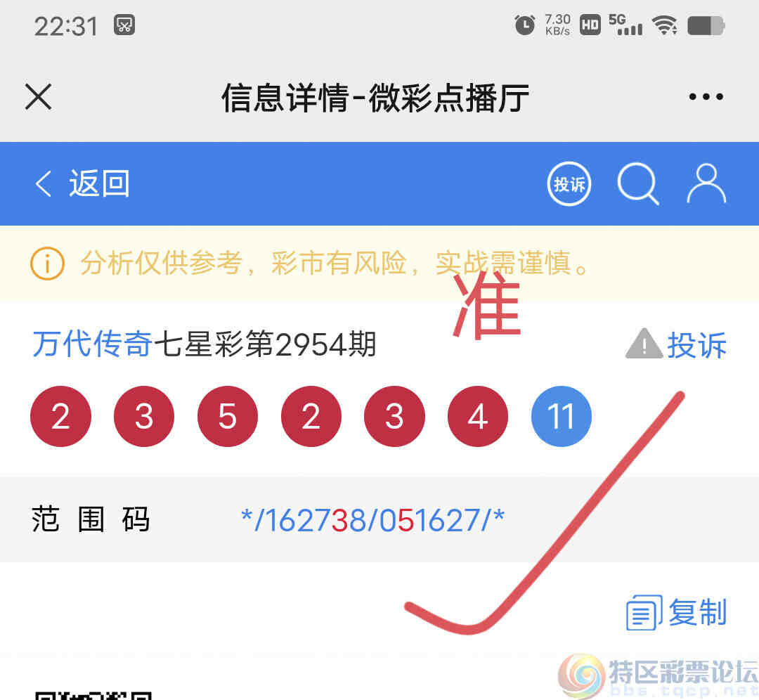 wechat_upload1698419229653bd21d4073f