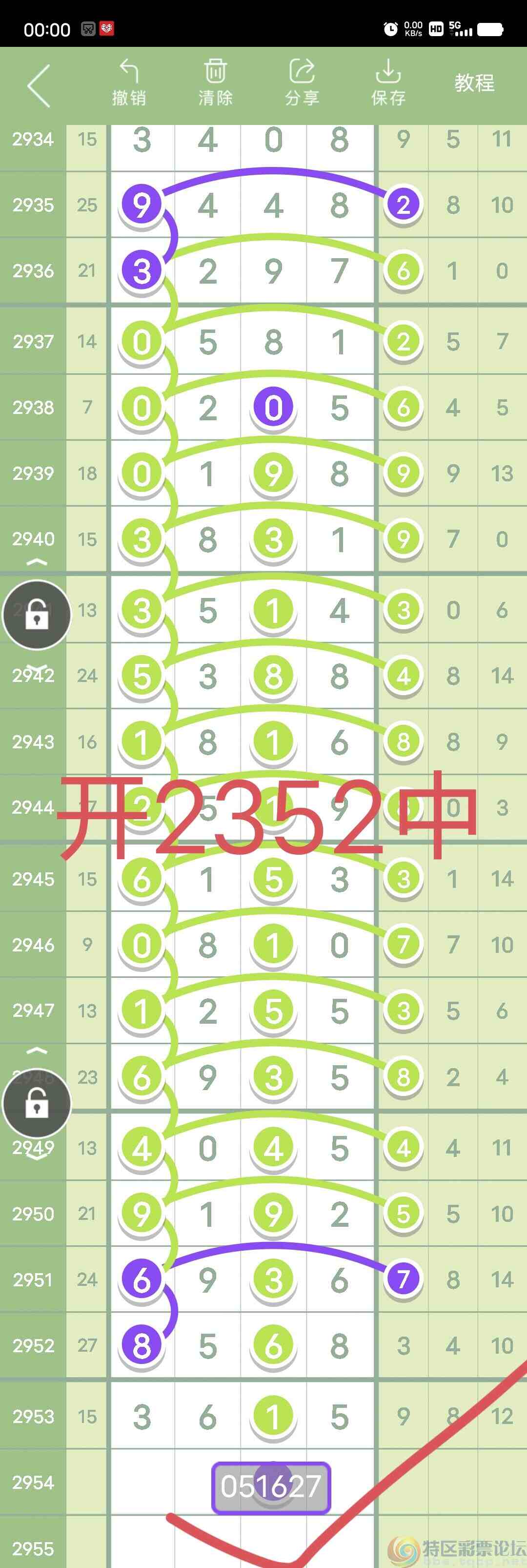 wechat_upload1698419232653bd2202011d