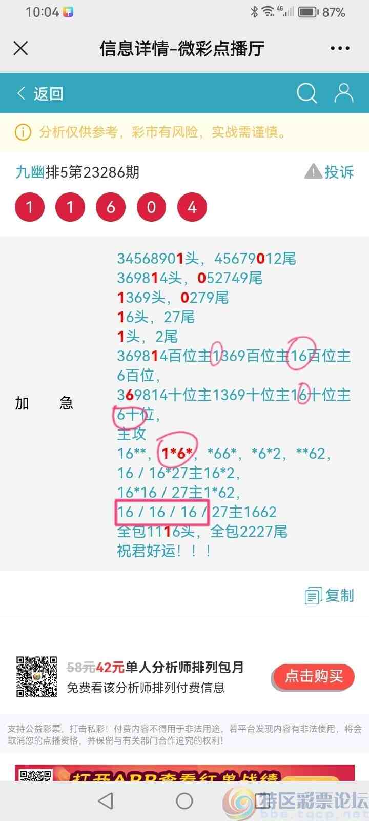 wechat_upload1698419274653bd24a15b83