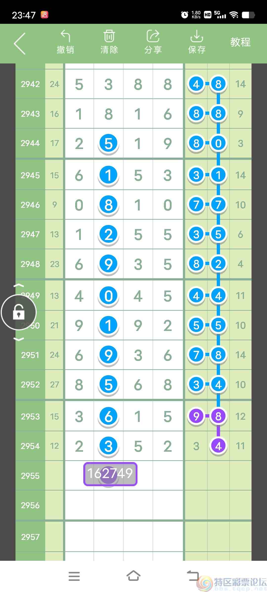 wechat_upload1698422588653bdf3cb8b6f