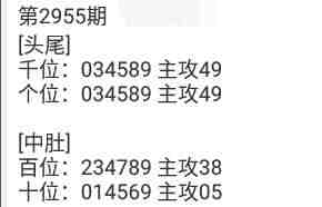 QQ��ͼ20231028091335.jpg