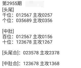 QQ��ͼ20231028091524.jpg