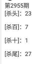 QQ��ͼ20231028091700.jpg
