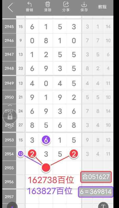 QQ��ͼ20231028092049.jpg