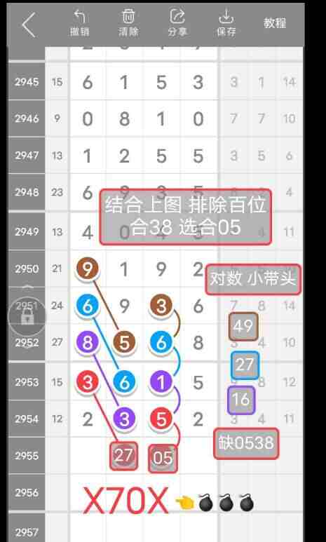 QQ��ͼ20231028092057.jpg