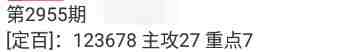 QQ��ͼ20231028092120.jpg