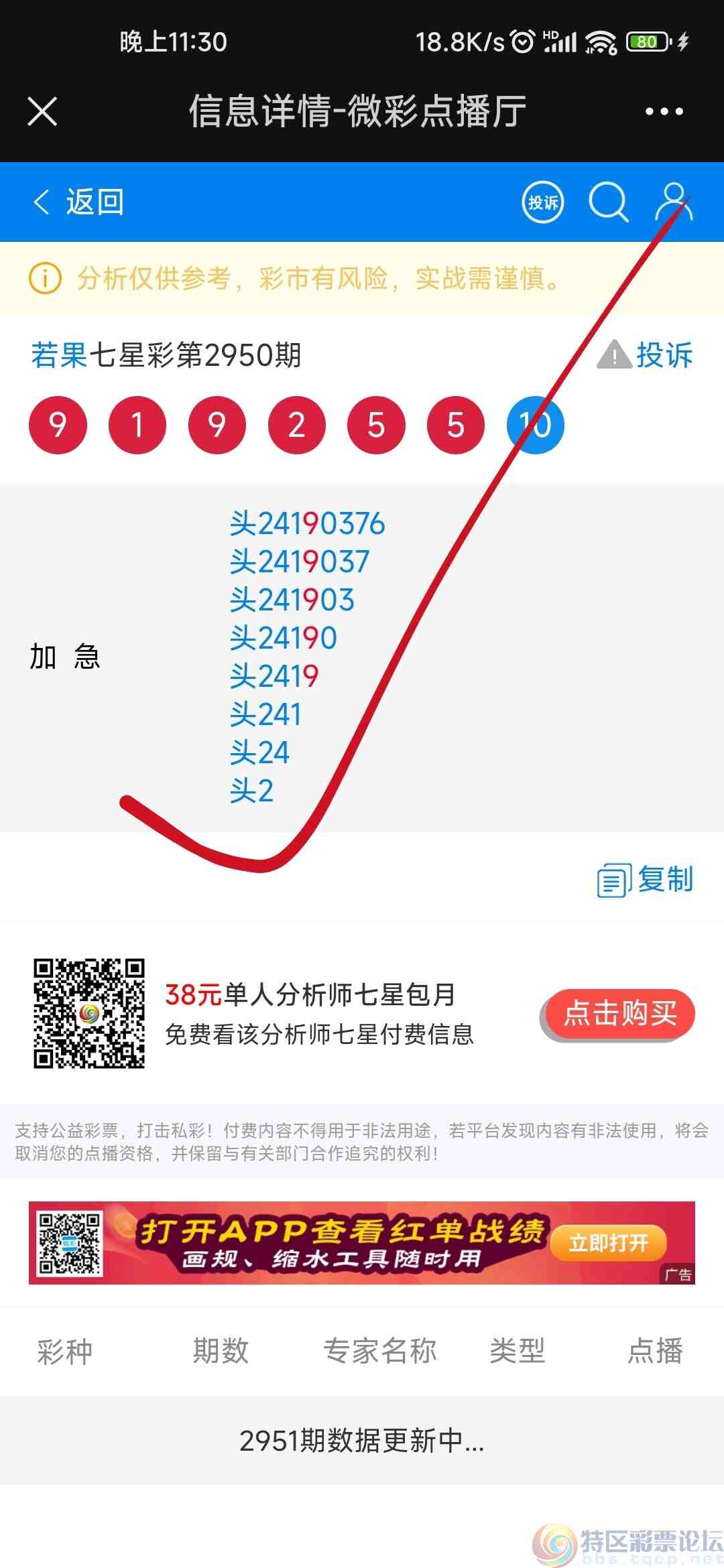 wechat_upload1698456863653c651f0c674