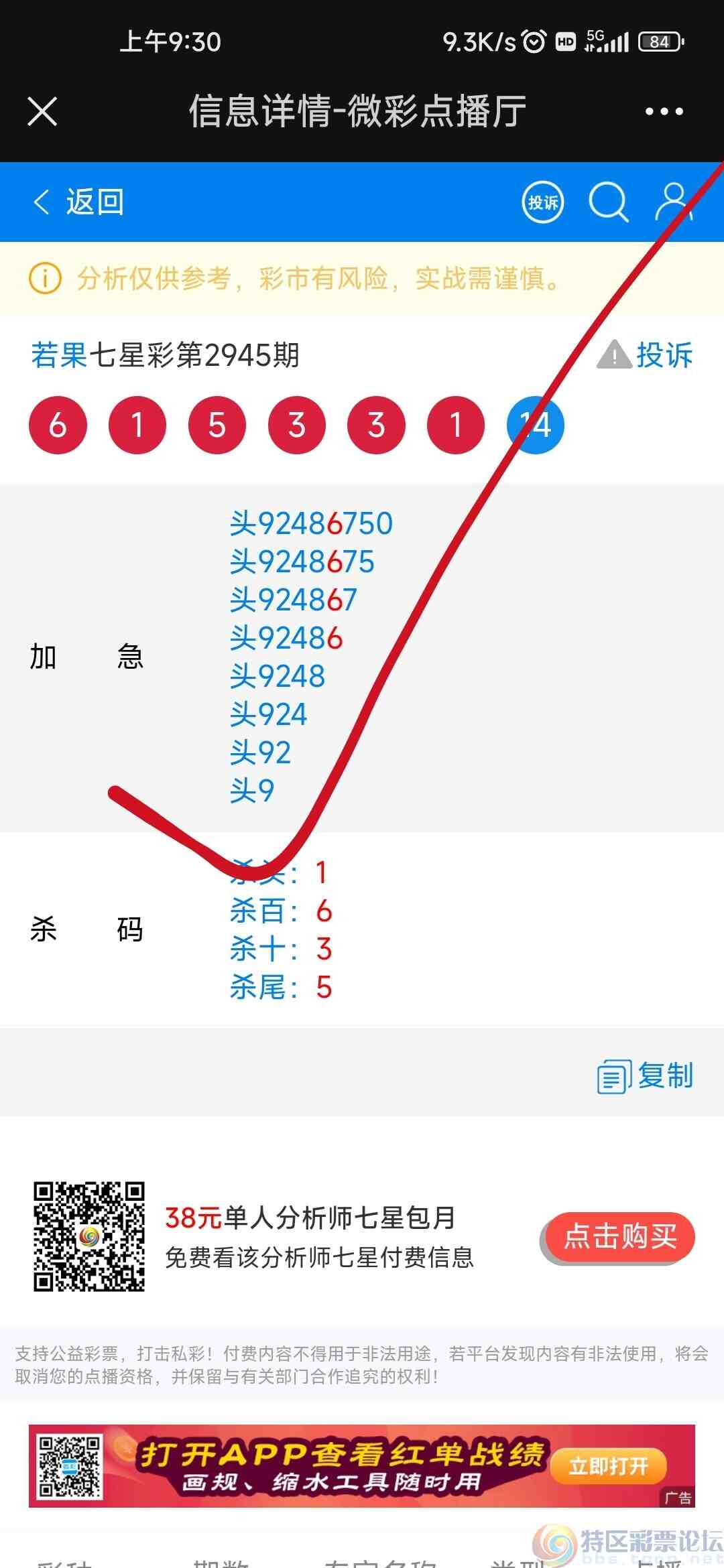 wechat_upload1698456883653c65332b829
