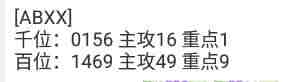 QQ��ͼ20231028114206.jpg