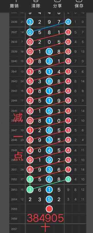 QQ��ͼ20231028173841.jpg