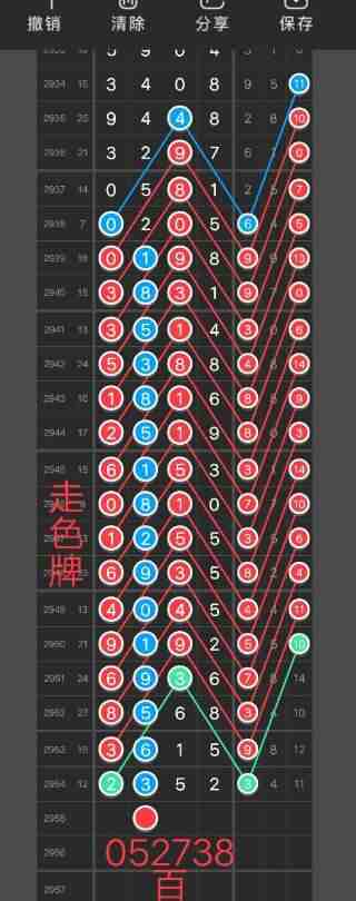 QQ��ͼ20231028173828.jpg