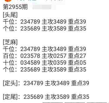 QQ��ͼ20231028173903.jpg