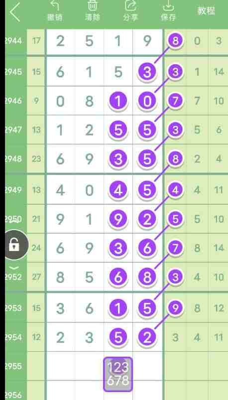 QQ��ͼ20231028174255.jpg