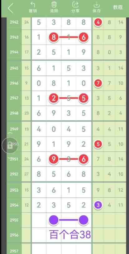 QQ��ͼ20231028174654.jpg