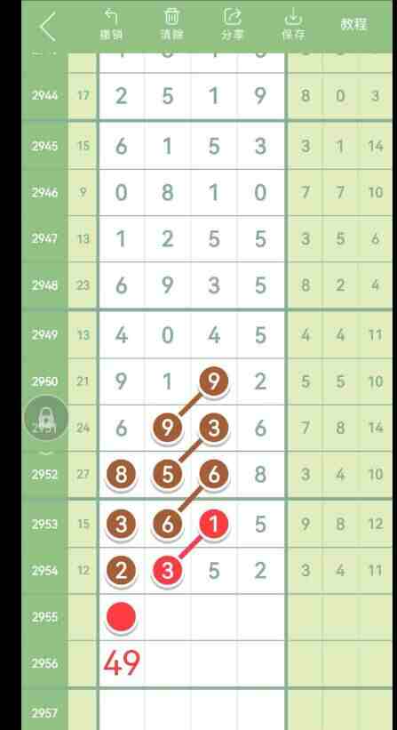 QQ��ͼ20231028174700.jpg