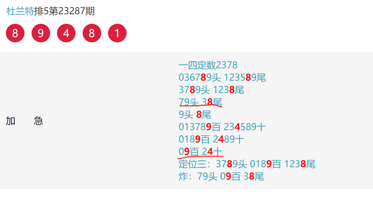 mmexport1698502701436.png