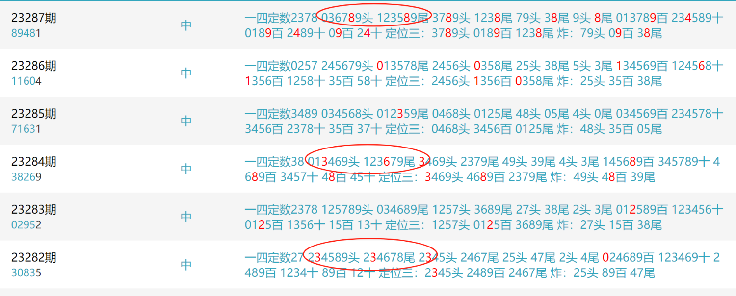 mmexport1698516455496.png