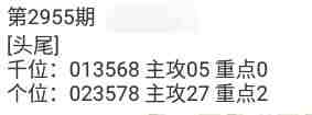QQ��ͼ20231029084946.jpg