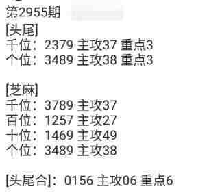 QQ��ͼ20231029085200.jpg