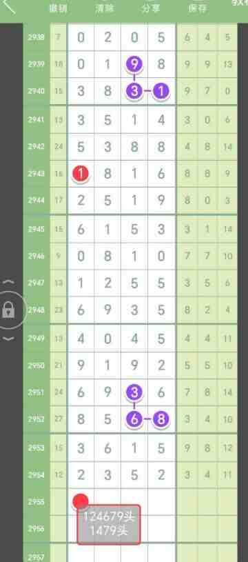 QQ��ͼ20231029085416.jpg