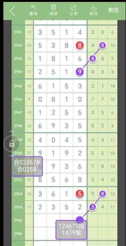 QQ��ͼ20231029085436.jpg