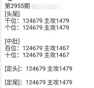 QQ��ͼ20231029085446.jpg