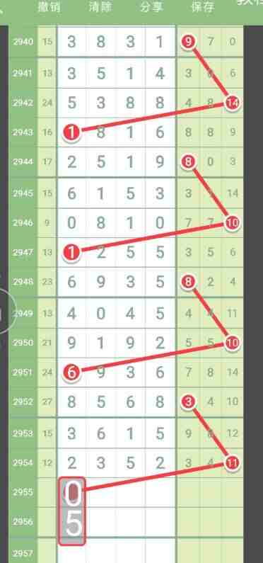 QQ��ͼ20231029085627.jpg