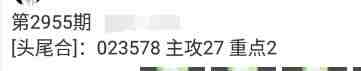 QQ��ͼ20231029090418.jpg