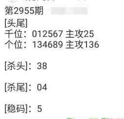 QQ��ͼ20231029090648.jpg