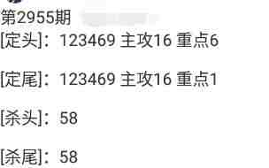 QQ��ͼ20231029091107.jpg