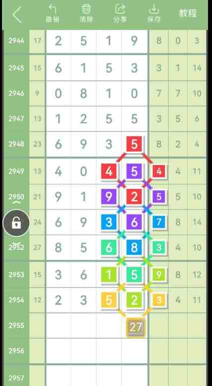 QQ��ͼ20231029091259.jpg