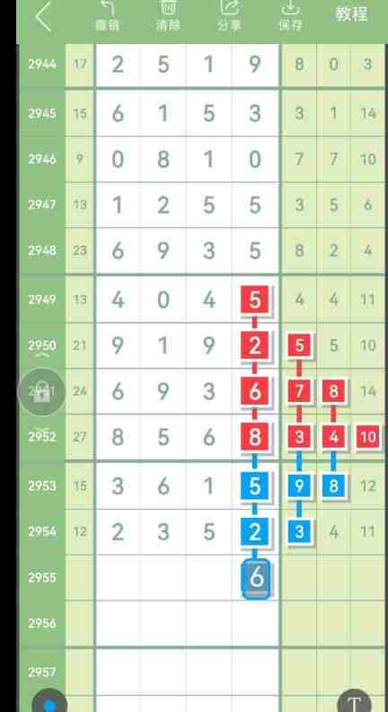QQ��ͼ20231029091238.jpg