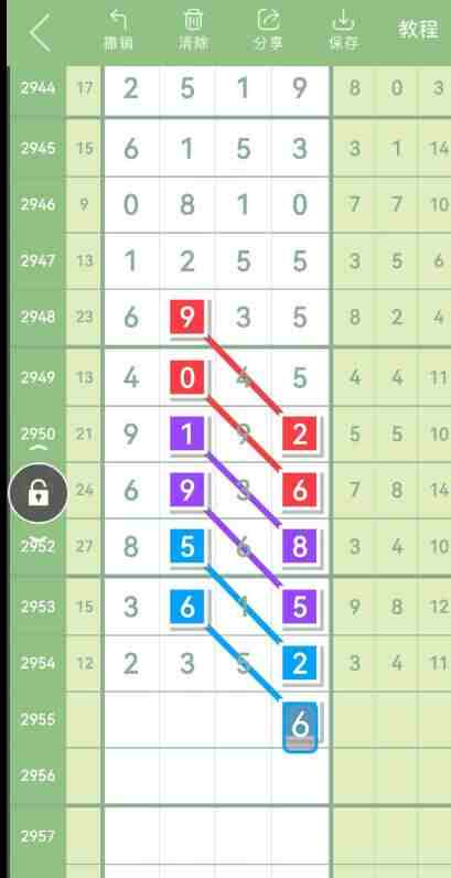 QQ��ͼ20231029091252.jpg