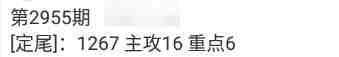 QQ��ͼ20231029091325.jpg