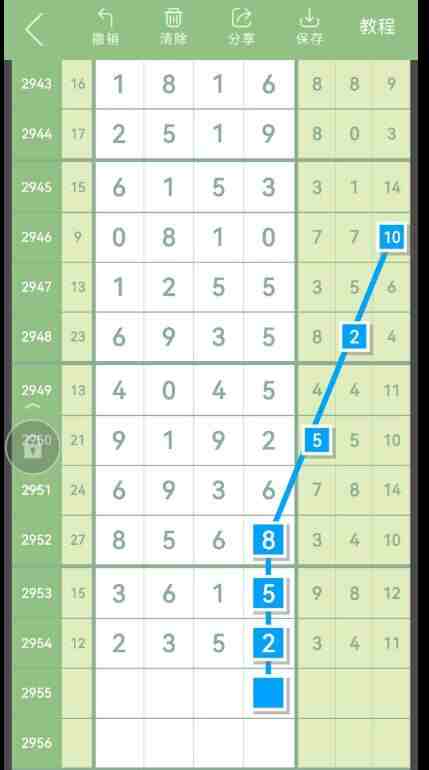 QQ��ͼ20231029091317.jpg