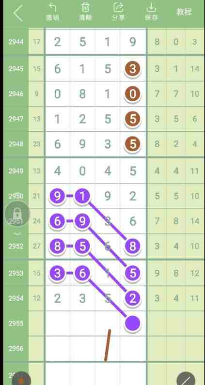 QQ��ͼ20231029092427.jpg