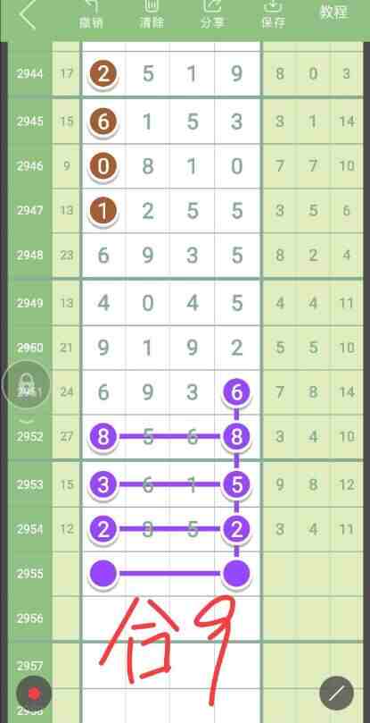 QQ��ͼ20231029092421.jpg